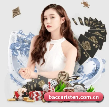 百家乐 APP 界面